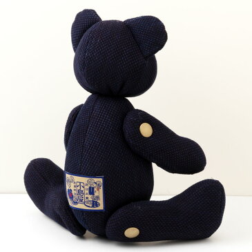 小島屋 藍染めベア・あいくま 剣道着素材の刺子織/紺 武州正藍染の置物 クマの人形 テディベア 埼玉県の工芸品 Bear doll made of indigo dye fabric, Saitama craft