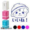 ˁI@̂܂X^vZ@2~2cmTCY (2020)@suhLN^[EL@Self-inking stamp, Sanomaru