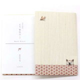 ߡĹ (BC-032)Įӻ֥åСʸѡ»Japanese pattern book cover, Washi club߸˸¤