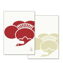 和詩倶楽部 ふたこと箋 鶴梅(便箋9枚+封筒3枚セット) (LS-009) 和紙の横書きミニレターセット