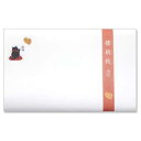 【懐紙】和詩倶楽部 懐柄紙 招き猫 30枚入り (KG-044) 大豆インキ使用 濃いめの絵柄で両面違った雰囲気で使える懐紙