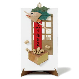 壁かざり　豆まき　節分飾り　めでたや　Seasonal decoration, Setsubun