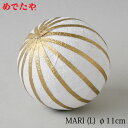 正月飾り めでたや MARI 金(L) 鞠の置き飾り New Year decoration, Japanese ball ornament