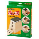 木工工作キット 跳び箱小物入れ 自分でつくる木のおもちゃ 北海道の木製品 Wooden toy craft kit Hokkaido craft