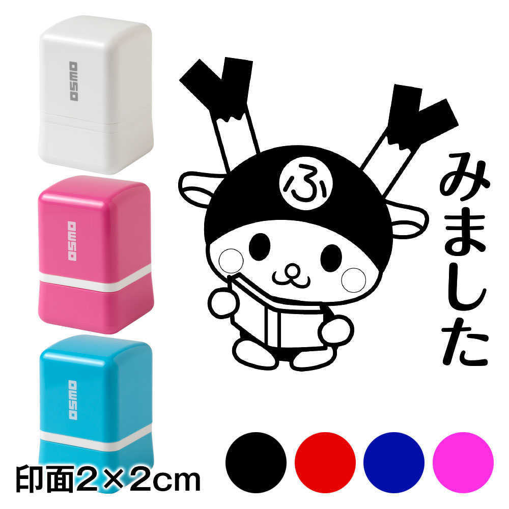 みました　ふっかちゃんスタンプ浸透印　印面2×2cmサイズ (2020)　深谷市イメージキャラクター・ゆるキャラ　Self-inking stamp, Fukka-chan