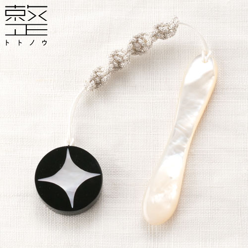 貝の根付 Netsuque ほし 自由な使い方を楽しめる新感覚の根付 ※在庫限り