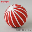 正月飾り めでたや MARI 赤(L) 鞠の置き飾り New Year decoration, Japanese ball ornament