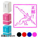 正解!兎 鳥獣戯画スタンプ浸透印 印面2×2cmサイズ (2020) Self-inking stamp Choju-giga