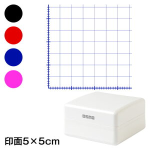 折れ線グラフ 理系のノート用メモスタンプ浸透印 印面5×5cmサイズ (5050) Self-inking stamp Science