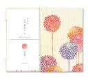 沓掛ろっか　書包み　手毬菊 (RBC-004)　室町紗紙ブックカバー　文庫本用　和詩倶楽部　Japanese pattern book cover, Kutsukake Rokka, Washi club