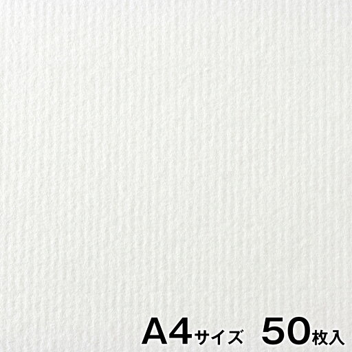 プリンター和紙 大直 簀の目 白 A4サイズ50枚入 インクジェット・レーザー対応 プリンター和紙 大直 簀の目 白 A4サイズ50枚入 インクジェット・レーザー対応