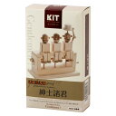 木工工作キット 紳士諸君 自分でつくる木のおもちゃ 北海道の木製品 Wooden toy craft kit Hokkaido craft