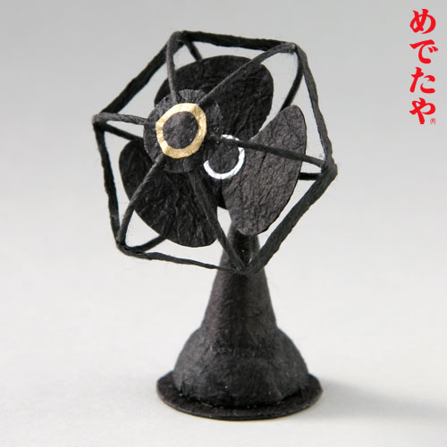 めでたや めでたや遊び 黒扇風機 季節の飾り・和紙の置物 Seasonal decoration Japanese paper figurine