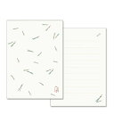 和詩倶楽部 ふたこと箋 末広松葉(便箋9枚+封筒3枚セット) (LS-019) 和紙の横書きミニレターセット