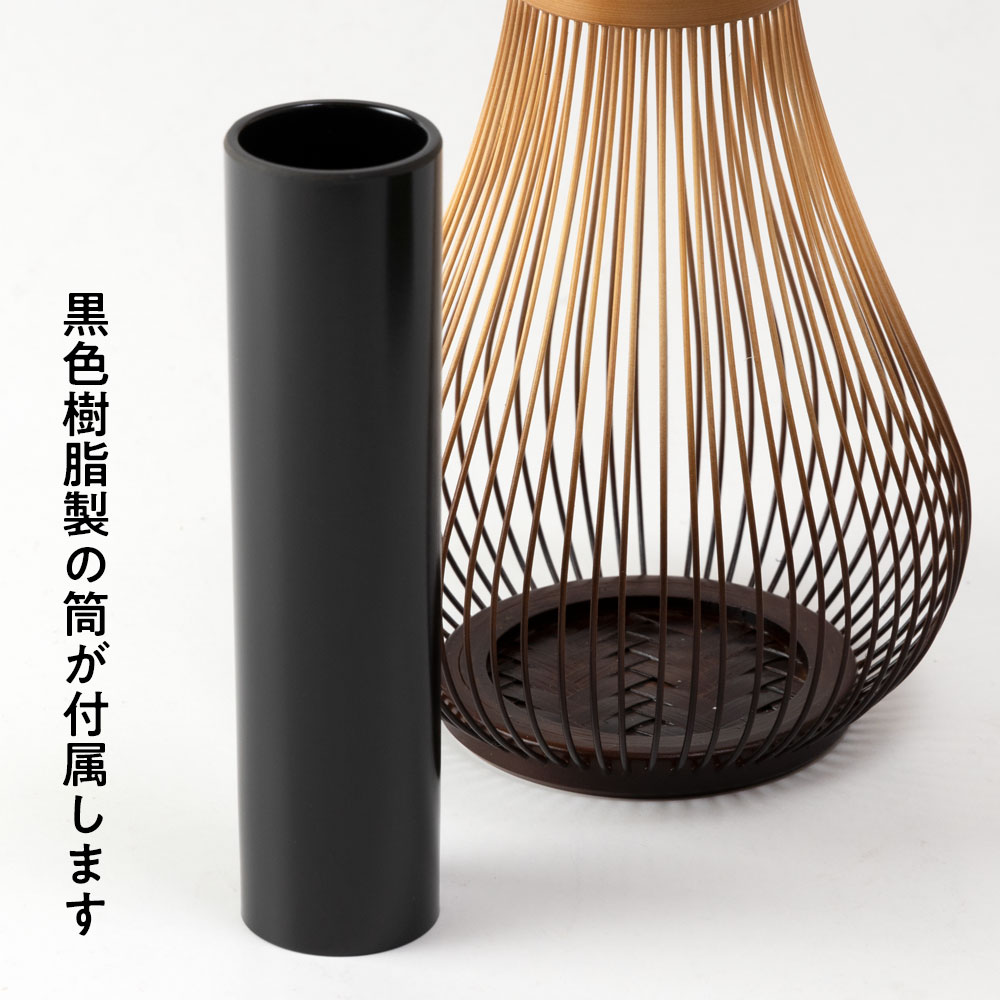 駿河竹千筋細工 花器 するが 静岡県伝統工芸品 Suruga-takesensuji-zaiku Vase made of bamboo sticks 職人が竹ひごを組んで千筋にして作り上げられた花瓶 繊細で滑らかな曲線美 [2]