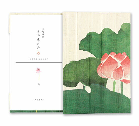 ݤäߡϡ (RBC-009)Įӻ֥åСʸѡ»Japanese pattern book cover, Kutsukake Rokka, Washi club