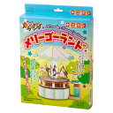 木工工作キット メリーゴーランド 自分でつくる木のおもちゃ 北海道の木製品 Wooden toy craft kit Hokkaido craft