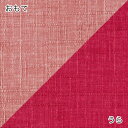 百道発信　四季彩スクエア　11cmコースター　桃 (IKI-1249) リバーシブル　福岡県の布製品　Fabric coaster, Fukuoka craft 3