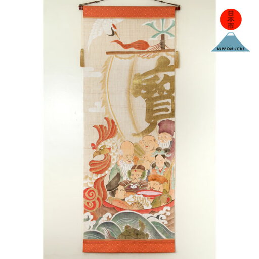 吉祥宝船七福神タペストリー 日本市 60×165cm 限定1個 吉祥宝船七福神タペストリー 日本市 60×165cm 限定1個