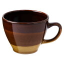 マロンマグ・茶 (K4728) スプーンの入りやすい口元の開いたカップ 瀬戸焼 愛知県の工芸品 Mug Aichi craft(3)