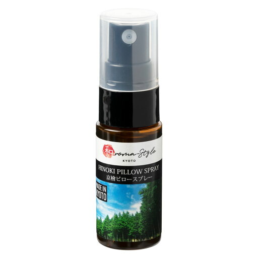 コトラボ|京檜ピロースプレー 天然ヒノキの香り 15ml 枕用フレグランス ワロマスタイル Pillow spray ※在庫限り コトラボ|京檜ピロースプレー 天然ヒノキの香り 15ml 枕用フレグランス ワロマスタイル Pillow spray ※在庫限り