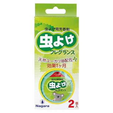 DECOLE　虫よけフレグランス (004163)　2個入り　詰替え用　Insect repellent fragrance