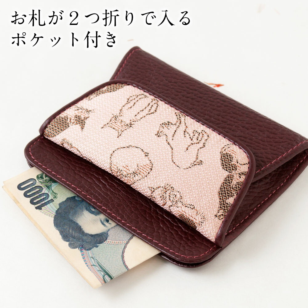 京都 あらいそ　ねこ尽くしコインケース　淡黄×オレンジ　西陣織名物裂　Kyoto nishijin, Coin purse 3