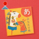 京都で300年の歴史を持つ金箔屋さんで製造されたあぶら取り紙。そのあぶらとり紙に透かしで模様を入れたシリーズです。【首馬】日本各地に伝わる郷土玩具の首馬を透かしの模様にしました。 仕様 サイズ：9×9(cm) 内容量：40枚入り ラッピングをご希望のお客様は、ラッピング用品も同時にお買い求めください。 この商品は、以下のラッピングが可能です。 　◎和紙袋　50円日本市　正月小物
