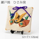 ひさみ窯 陶板 兜飾り (MK880) 瀬戸焼の皐月飾り 端午の節句・五月人形 Setoyaki Satsuki ornament