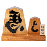 ŷƸʪʡդ𡡺ϡȶαﵯʪʡTendou-shougikoma, Wooden ornament