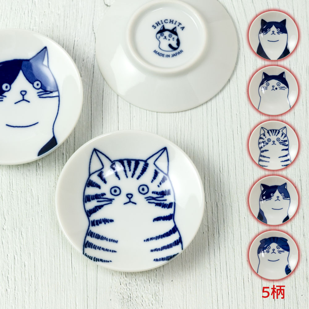 楽天市場】染付猫陶枕の通販 楽天市場】染付猫陶枕の通販