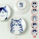 瀬戸焼　染猫いろいろ　8cm皿　猫の豆皿　染付で描いたいろんなタイプの猫　愛知県の工芸品　Seto-yaki Small plate, Aichi craft