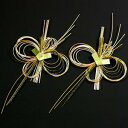 飾り水引(大) 稲穂 金 (WR-M21) 2個入り 水引細工