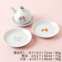 【2個で半額にゃ】たち吉 醤油差しと豆皿セット Soy sauce feed and saucer set