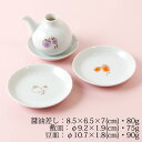 たち吉 【2個で半額にゃ】たち吉　醤油差しと豆皿セット　Soy sauce feed and saucer set