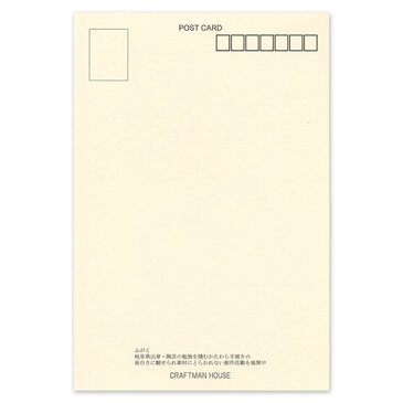 雛絵葉書　座雛五人二段　桃の節句・ひなまつりのポストカード　Setoyaki Hina dolls Postcard