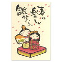 雛絵葉書　立雛　親王飾り　桃の節句・ひなまつりのポストカード　Setoyaki Hina dolls Postcard