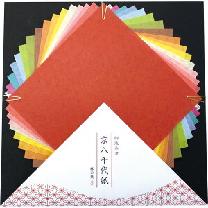 御池奉書紙 京八千代紙・大 麻の葉 (YG-001) 15×15cm 16枚入 折り紙・お手紙・包装紙に 和詩倶楽部 Chiyogami Origami