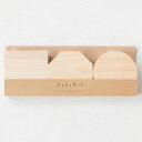 ヒトテマキット まめ皿 3枚 けずってみがいて自分でつくる木製食器工作キット Wooden small plate craft kit