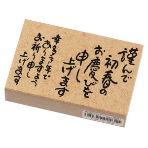 こだわりの和雑貨 和敬静寂 通販