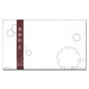 【懐紙】和詩倶楽部 懐柄紙 雪輪 30枚入り (KG-015) 大豆インキ使用 濃いめの絵柄で両面違った雰囲気で使える懐紙