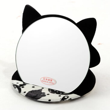 きてきて　猫型かがみ（小）　ねこ柄　鏡・コンパクトミラー　Compact mirror