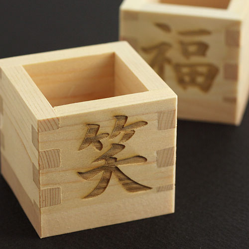 ますや　枡セット　笑門来福（4個セット）　岐阜県大垣市の檜製工芸品