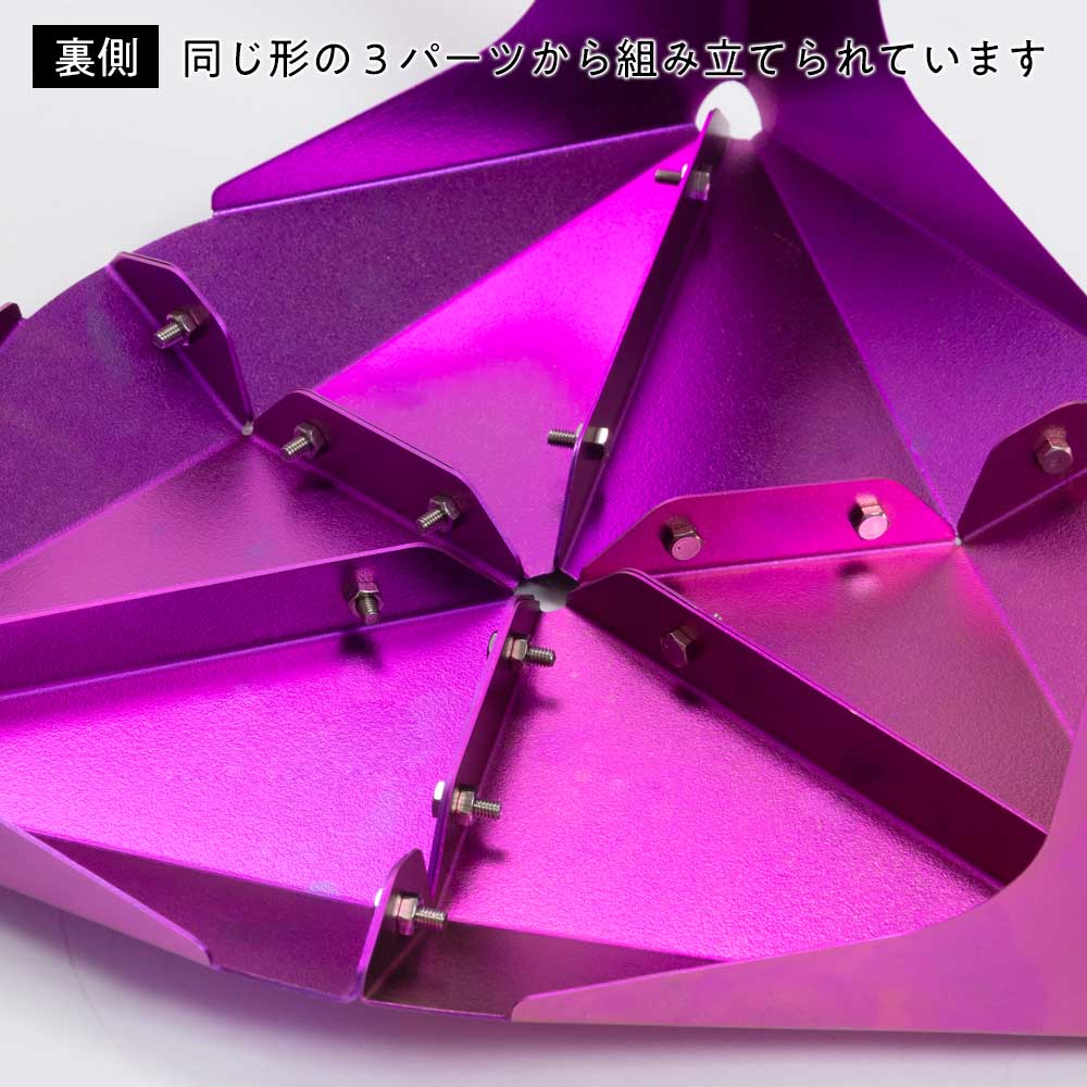 かねよし 金属を楽しむ飾り台 orisu チタン パープルブルー ディスプレイスタンド 飾り台 花台 オブジェ台 金属 折り紙 ノックダウン Kazuhito Ishida 受注生産 共立女子大学コラボ 日本製 [3]