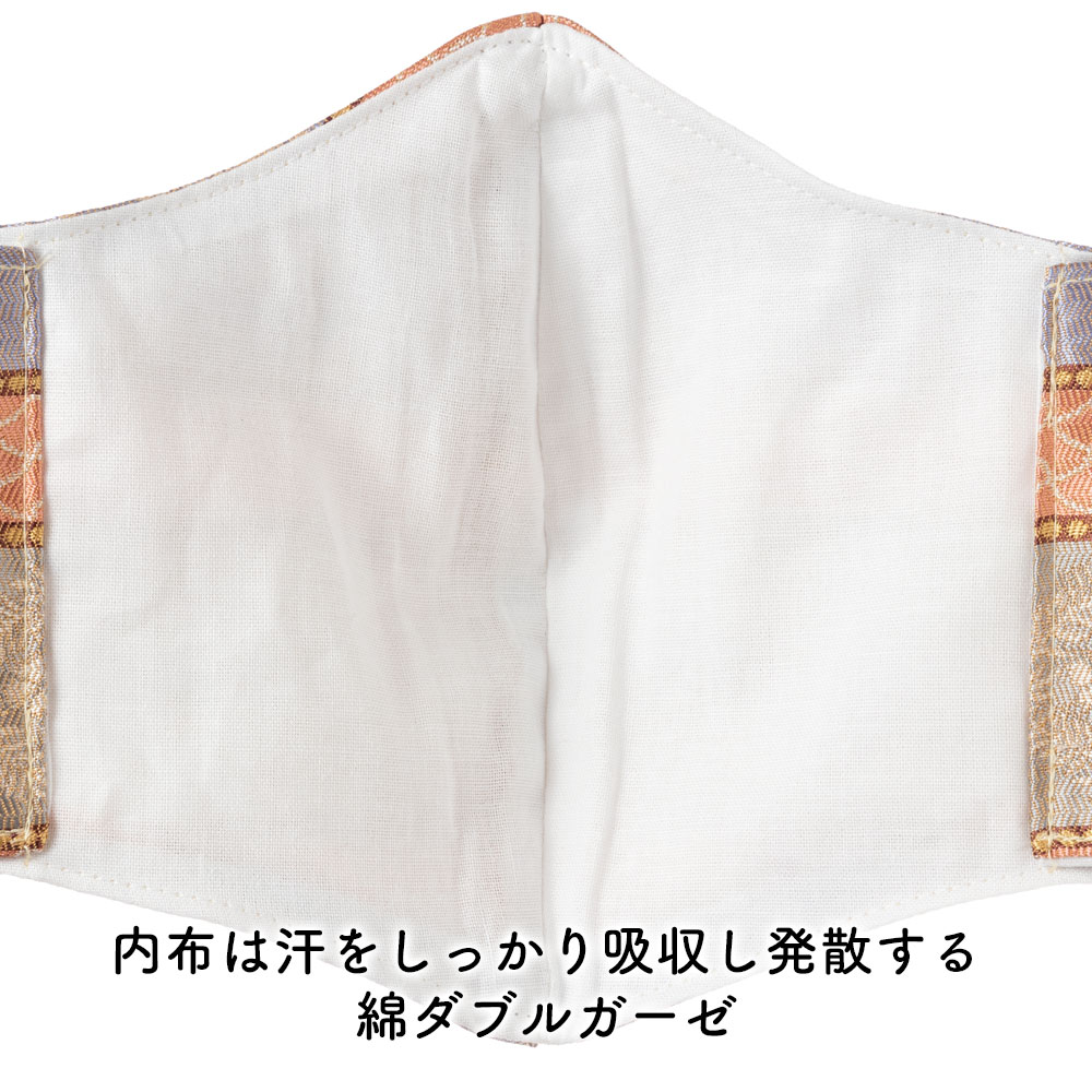 京都 あらいそ　西陣織名物裂　和装マスク009　五芒星七宝文様　橙　正絹織物とガーゼを組み合わせた和風スタイルマスク　男女兼用　Kyoto nishijin Face mask