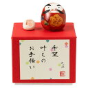 EB (K4787)@萬A@]̂`@ˏĂ̊J^u@m̍H|i@Good luck figurine, Seto-yaki