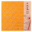 千代切紙　招き猫 (BFCK-047)　レーザー加工による切り絵のような透し彫り千代紙・折り紙　東京都の工芸品　Chiyo-kirigami