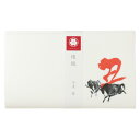 辻徳 イラスト入り干支懐紙 丑 20枚入り 越前和紙 Japanese zodiac kaishi Japanese paper