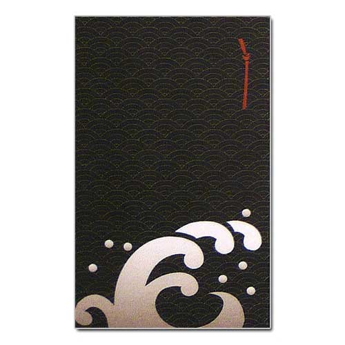 和詩倶楽部　オリジナルぽち袋　吉祥波　3枚入 (PB-044)　お年玉袋　心づけ　※在庫限り