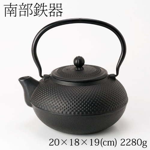 南部鉄器　鉄瓶　アラレ黒04　岩手県の工芸品　Nanbu-tekki Tetsubin, Iron kettle, Arare black, Iwate craft